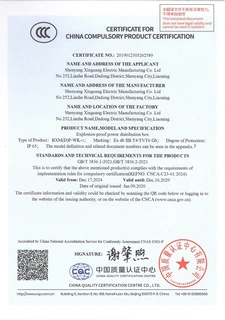 3C Certificate