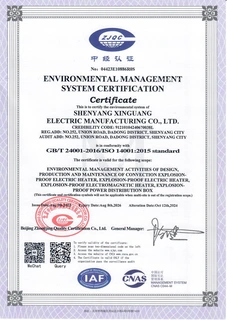 Environment Certificate