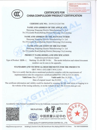 Product certification, document 9