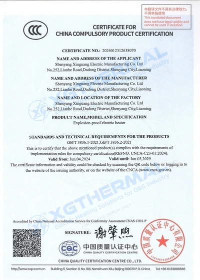 Product certification, document 12