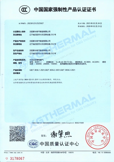 Product certification, document 16