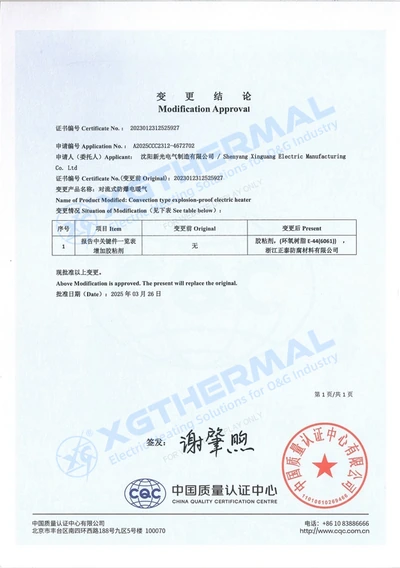 Product certification, document 19