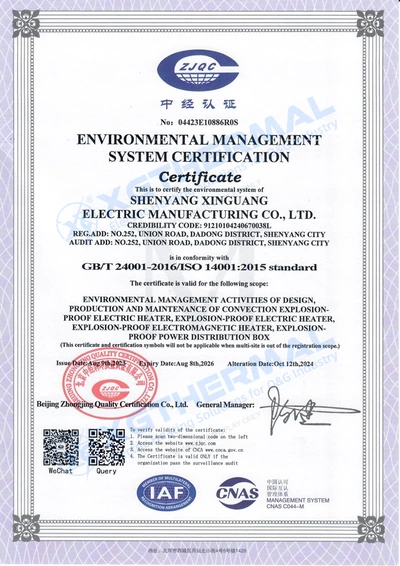 ISO 14001 · Environmental management, document 2