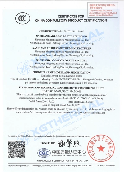 Product certification, document 3