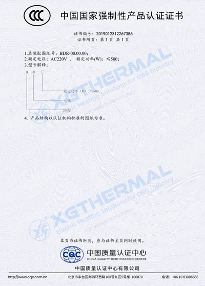 Product certification, document 8